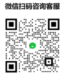 客服二维码