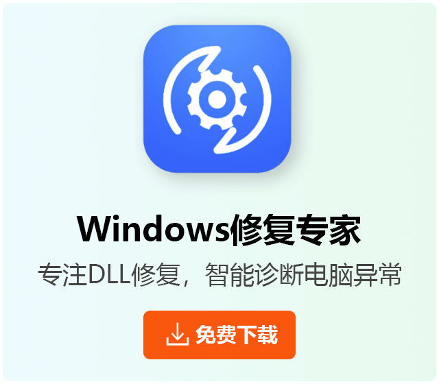 免费下载